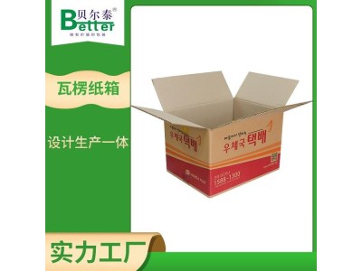 贝尔泰 出口用瓦楞纸箱 物流专用包装箱 12年定制经验图1