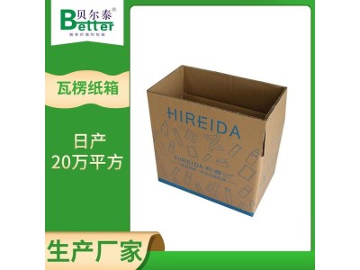 贝尔泰 原色瓦楞纸箱 印刷,尺寸可定制 提升商品调性图1
