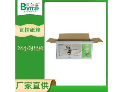 贝尔泰 食品瓦楞纸箱 印刷,尺寸可定制 提升商品调性图1