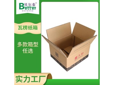 贝尔泰 折叠瓦楞纸箱 货物运输 按需配材精细控本图1