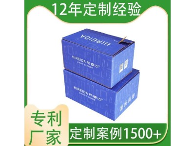 贝尔泰 拉链纸箱设计 拉链纸箱厂 免胶带易撕拉图1