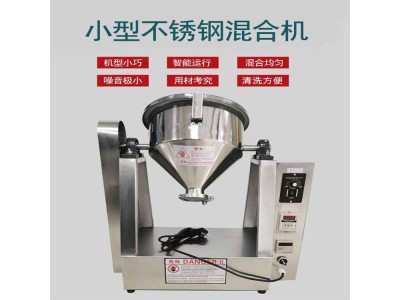 干粉颗粒物混合拌料机 不锈钢腰鼓滚筒搅拌机图1