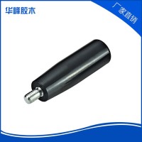 华峰 胶木防滑耐磨黑色穿心转动内嵌式手柄 机床配件 可定制