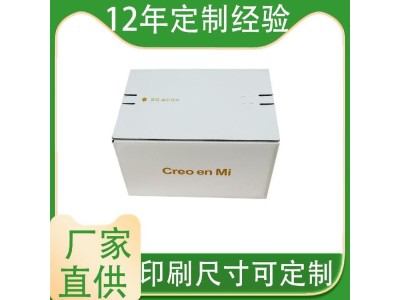 贝尔泰 双向拉链纸箱 拉链纸箱供应商 全国供货图1