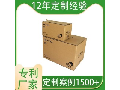 贝尔泰 拉链纸箱设计 拉链纸箱制造商 来图来样定制图1