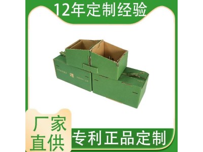 贝尔泰 异形拉链纸箱 拉链纸箱厂家 全国供货图1