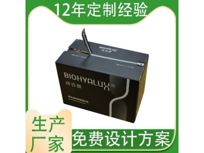 贝尔泰 环保拉链纸箱 拉链纸箱公司 3~4天出货图1