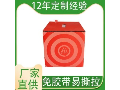 贝尔泰 双头拉链纸箱 拉链纸箱制造商 免胶带易撕拉图1