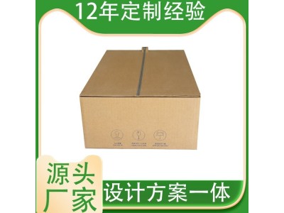 贝尔泰 易撕拉链纸箱 拉链纸箱制造商 设计生产一体图1