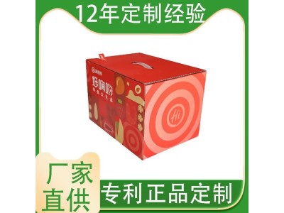 贝尔泰 双头拉链纸箱 拉链纸箱制造商 免胶带易撕拉图1
