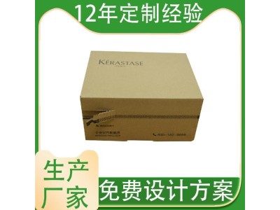 贝尔泰 拉链纸箱 拉链纸箱厂 来图来样定制图1