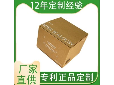 贝尔泰 三条拉链纸箱 拉链纸箱供应商 设计生产一体图1