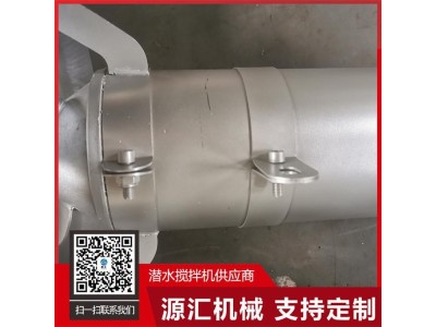 固液分离搅拌机 猪粪/牛粪/粪池潜水搅拌机 粪污搅拌机 潜水图1