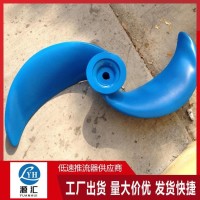 QJB潜水式低速推流搅拌机 混合池搅拌机 低速推流器