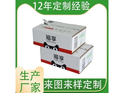 贝尔泰 拉链式纸箱 拉链纸箱供应商 专利产品图1