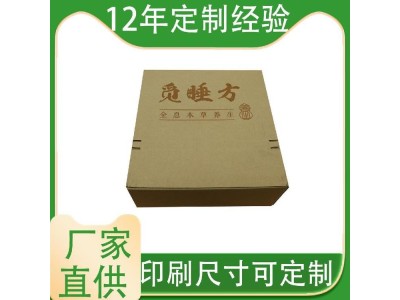 贝尔泰 绿色拉链纸箱 拉链纸箱公司 免胶带易撕拉图1