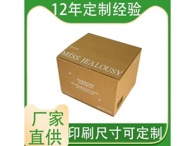 贝尔泰 三条拉链纸箱 拉链纸箱供应商 免胶带易撕拉图1