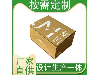 贝尔泰 美妆拉链纸箱 拉链纸箱厂家 设计生产一体图1