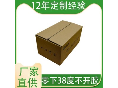 贝尔泰 绿色拉链纸箱 拉链纸箱供应商 专利产品图1
