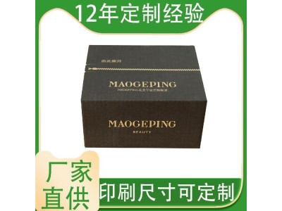 贝尔泰 手撕拉链纸箱 拉链纸箱公司 厂家直供图1