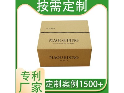 贝尔泰 自锁式拉链纸箱 拉链纸箱厂 3~4天出货图1