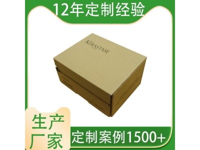 贝尔泰 美妆拉链纸箱 拉链纸箱供应商 3~4天出货图1