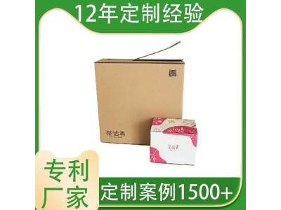 贝尔泰 拉链纸箱订做 拉链纸箱制造商 免费设计寄样图1