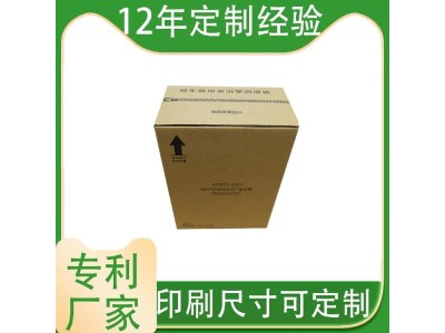 贝尔泰 拉链式纸箱 拉链纸箱厂家 厂家直供图1