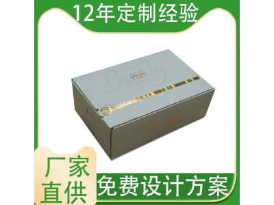 贝尔泰 自锁式拉链纸箱 拉链纸箱制造商 来图来样定制图1