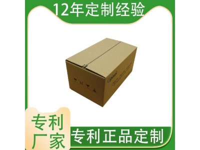 贝尔泰 拉链式纸箱 拉链纸箱公司 来图来样定制图1