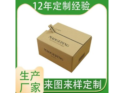 贝尔泰 拉链瓦楞纸箱 拉链纸箱供应商 免费设计寄样图1
