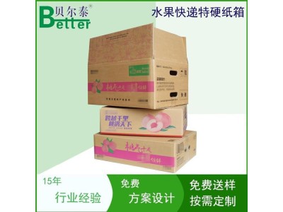 常熟瓦楞纸箱厂 加厚水果瓦楞纸箱 贝尔泰瓦楞纸箱定制厂图1