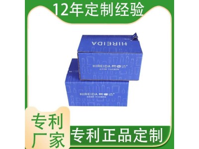 贝尔泰 拉链纸箱设计 拉链纸箱厂 设计生产一体图1