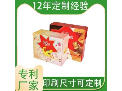 贝尔泰 拉链纸箱 拉链纸箱厂家 厂家直供图1