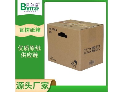 贝尔泰 三层瓦楞纸箱 包装纸盒 自主设计箱型图1
