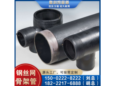 PE消防管经久耐用抗压强度高阻力小重量轻管材图1
