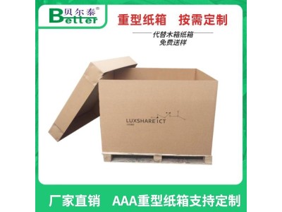 杭州重型纸箱厂 牛皮纸美卡加硬耐破缓冲强贝尔泰图1