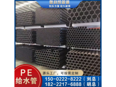 市政给水PE管 HDPE排污管 pe给水管聚乙烯塑料管图1
