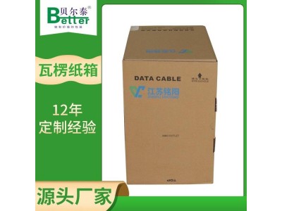 贝尔泰 生产瓦楞纸箱 快递彩箱 多规格纸箱定制图1