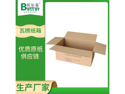 贝尔泰 5层瓦楞纸箱 物流周转箱 定制案例1500+图1