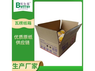 贝尔泰 包装瓦楞纸箱 蔬菜零食礼品盒 自主设计箱型图1