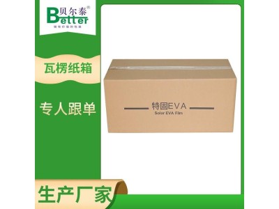贝尔泰 特硬瓦楞纸箱 重型机器设备包装 3~4天出货图1