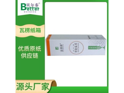 贝尔泰 白色五层瓦楞纸箱 机械设备包装 多维度定制图1