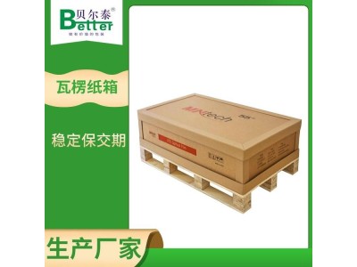 贝尔泰 加厚瓦楞纸箱 高抗压高耐破 按需配材精细控本图1