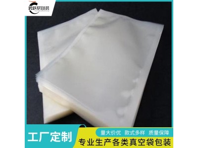 跨跃 食品铝塑袋批发 质量轻 体积小 可来图定制图1
