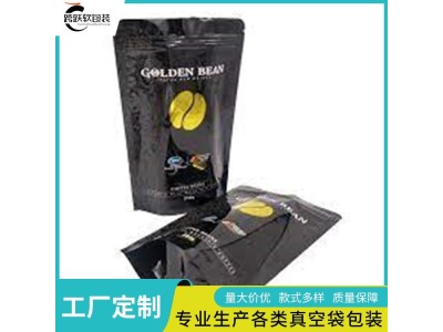 跨跃 紫菜自立袋定制 专业定做各种大中小规格图1