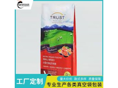 跨跃 青芒果包装袋定做 多种尺寸可选择 支持定制图1