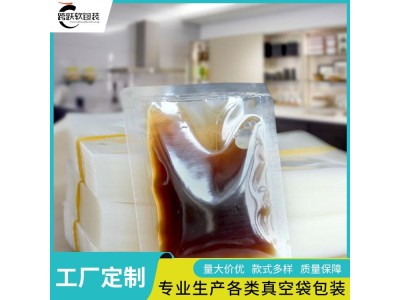 跨跃 活鱼包装袋订制 多种尺寸可选择 支持定制图1
