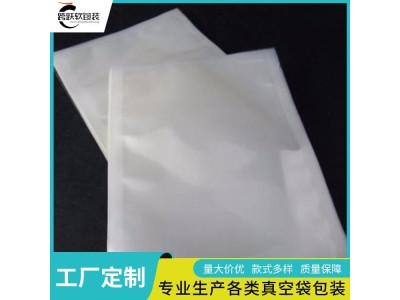 跨跃 香菇包装袋 立体蒸煮袋 免费打样 食品级密封成本低图1