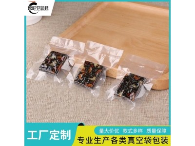 跨跃 青香蕉包装袋 环保蒸煮袋 多种规格支持定制 来图定制图1